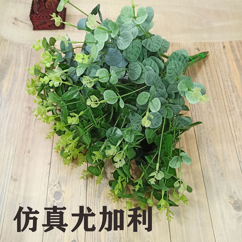 Simulation money grass Eucalyptus round leaf green plant Wedding flower arrangement with grass green leaves 16 forks bunch forest decoration shooting