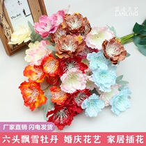 Simulation snow peony 6 forks snow Dan flower silk flower Single branch fake flower Wedding hall banquet hall flower material Dali chrysanthemum row