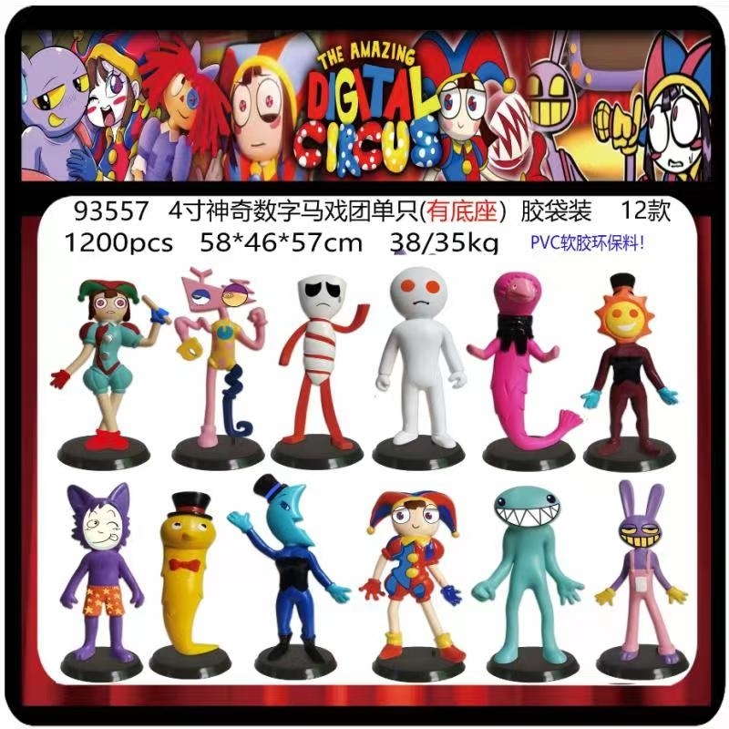 Игрушечная клоунская кукла Jax Pamni Surrounding Doll Dolls of Magic Digital Circus