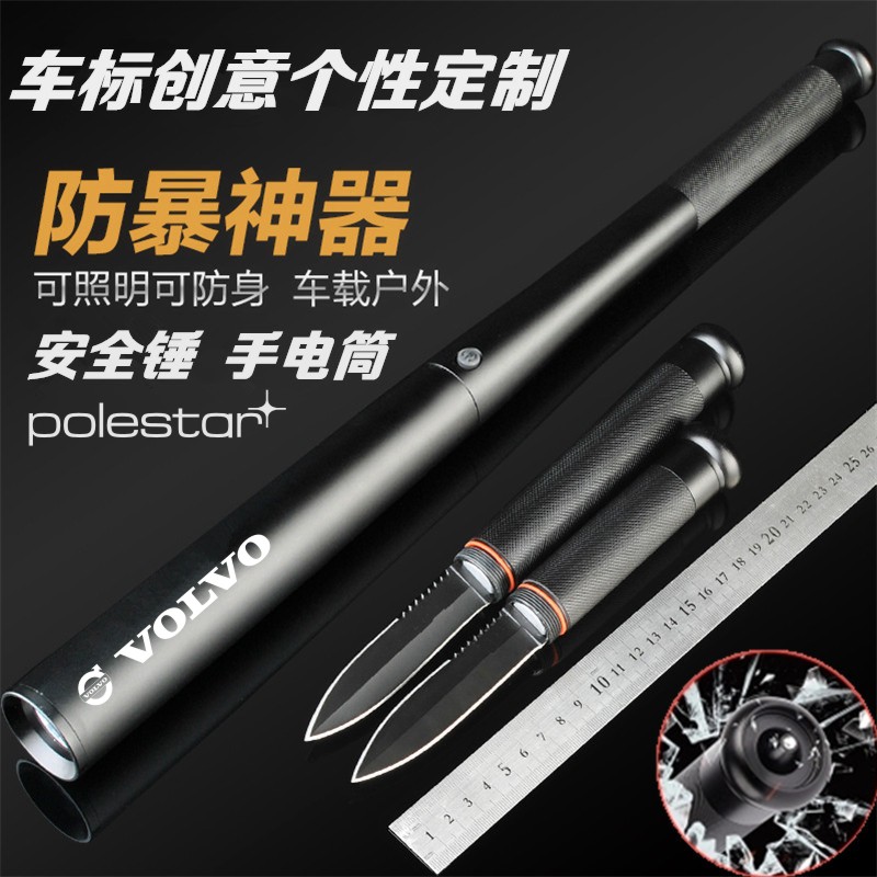 Volvo Penz Audi Forsbeek Lincoln Land Rover Car Escape Safety Hammer Broken Window Instrumental Glare flashlights