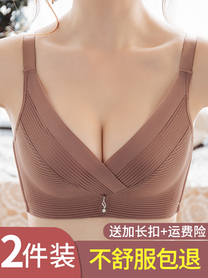 taobao agent Wireless bra, sexy push up bra, no trace