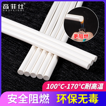 High temperature rubber stick high temperature resistant hot melt adhesive stick milk white high temperature adhesive tape high temperature hot melt adhesive strips 7mm 11mm