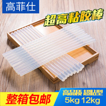 Super-adhesive hot melt adhesive stick environmentally friendly high-stick thermosol strip transparent powerful household glue gun used diy11mm7mm