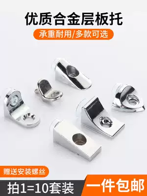 Laminate screws Partition fixing screws Glass wood nails Overall cabinet Wardrobe Wall Hardware support Fastening Small accessories