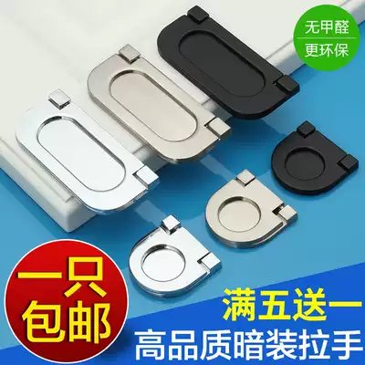 Wardrobe drawer dark handle Modern simple European invisible integral cabinet door cabinet handle Shoe cabinet surface mounted hardware accessories