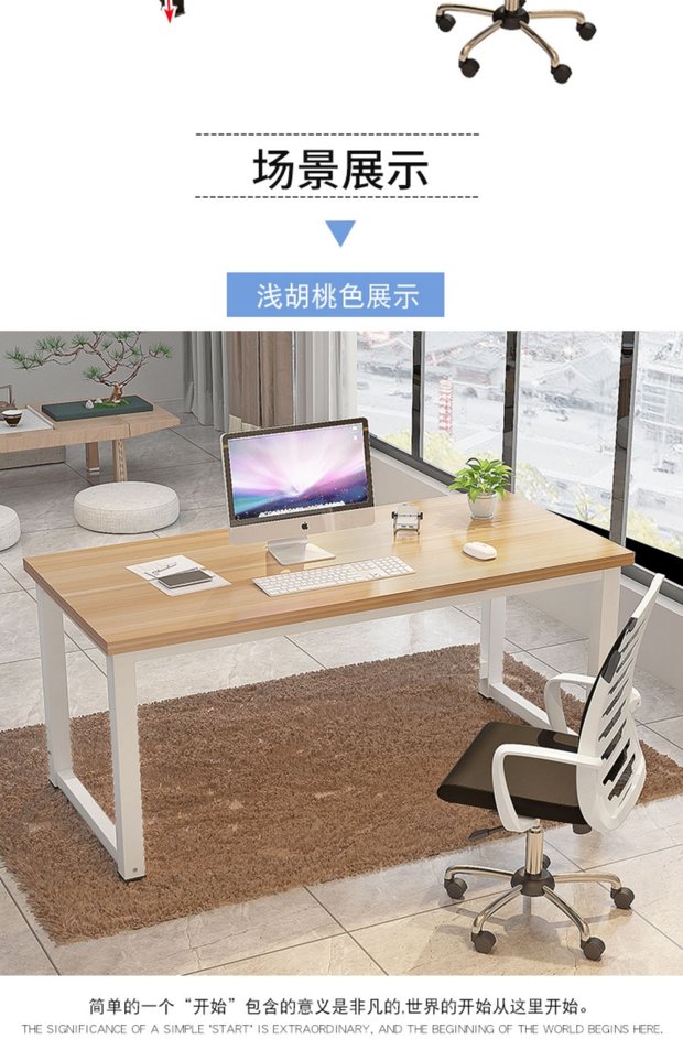 Bàn máy tính, bàn, bàn hình chữ nhật, bàn đơn giản, chiều dài 60 80 90 100 120 140 160 180 - Bàn bàn ngồi bệt gấp gọn