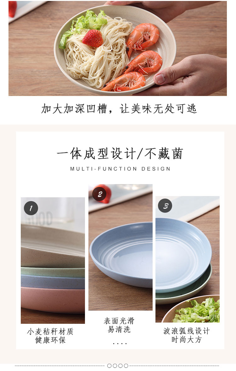Bộ đồ ăn lúa mì đĩa tròn đĩa dĩa dày chống rơi tấm ăn sáng hộ gia đình lớn 8 inch đĩa trái cây món mì - Đồ ăn tối dĩa nhựa