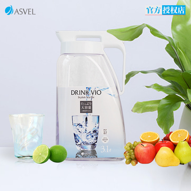 ASVEL Day Style Cold Kettle Large Capacity Sealed Cold Kettle Water Cup Plastic Juice Jug Heat Resistant Cold Kettle Burning Kettle