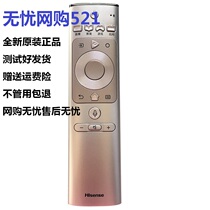 Hisense TV remote control CN3A69 HZ32A36 65E52A 58 50 65A55 H43E H55E3A