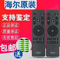 Haier TV remote control LU50C51J51 65C51 LS48G51N 50H610G LE48AL88F5