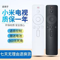 Xiaomi TV remote control board original Shandong Bluetooth voice 4A 3 4C S 4xmini box e55 65a