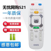 Changhong 3D 4k original TV remote control RTC620VG3 40Q1N 42Q1N 50Q1N 58Q1N