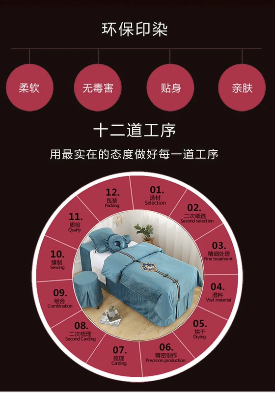 Jin Yixuan Cao cấp làm đẹp trải giường bốn mảnh Bộ hình xăm Massage giường bìa thẩm mỹ viện đặc biệt bìa giường tùy chỉnh thực hiện - Trang bị tấm