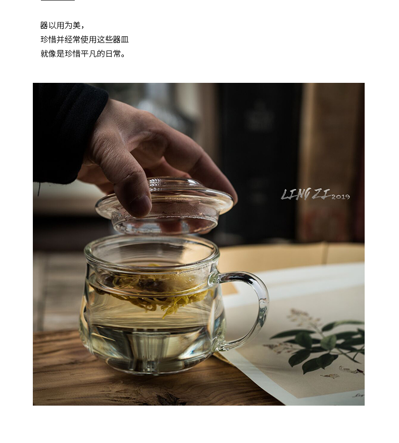 TaoDian glass with transparent glass, men and women make tea cup tea separation filter with cover the tea cups