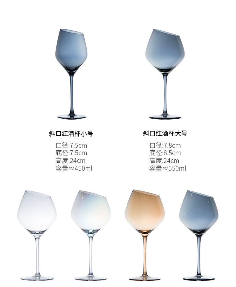 Bevel TaoDian glass of sparkling wine champagne cup goblet rainbow crystal wedding wedding white wine red wine glasses