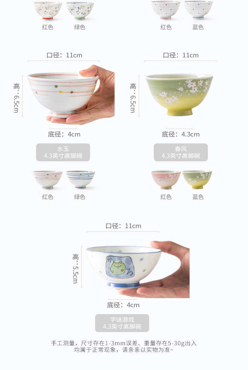 TaoDian creative Japanese imported from Japan and wind tableware bowls porringer household rice bowls tall your job