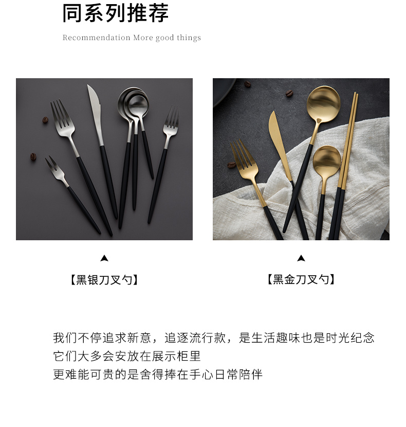 TaoDian creative silver stainless steel knife and fork move dessert spoon household western - style food tableware suit steak knife and fork spoon