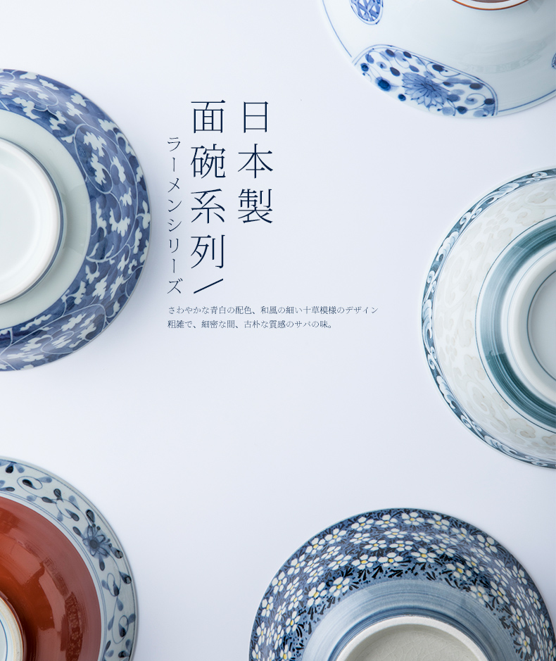 Japanese imports of Japanese and the wind under the glaze color ceramic tableware rainbow such use large rainbow such use deep bowl mercifully rainbow such use