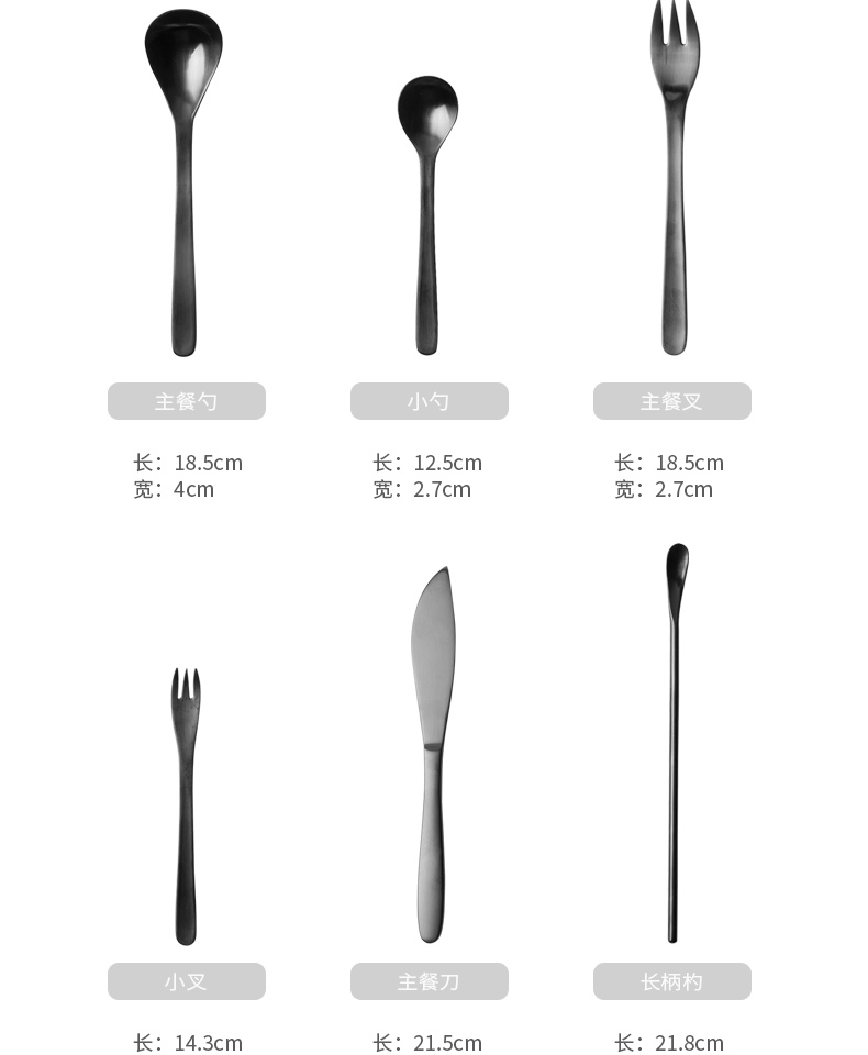 TaoDian creative household stainless steel western tableware European steak knife and fork set coffee spoon, fruit fork