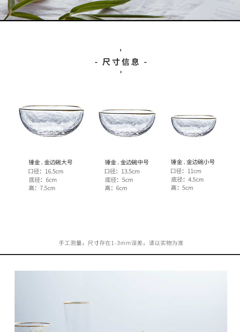 TaoDian creative ins fuels the hammer eye grain transparent corners dessert ice fruits and vegetables salad glass bowl