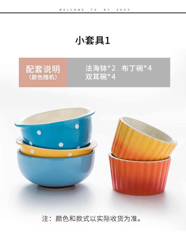 TaoDian creative Nordic suit ceramic tableware set bowl plates home dishes rice bowls soup bowl chopsticks dishes