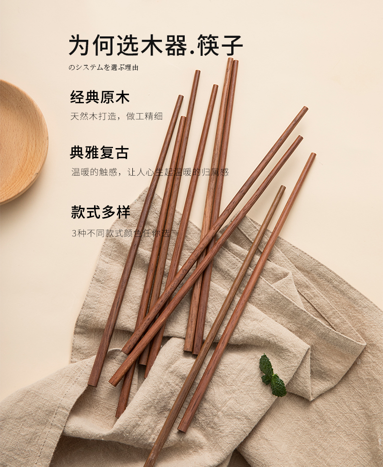 TaoDian chicken wings wood chopsticks household solid wood family pack without idea for Japanese children chopsticks wooden chopsticks