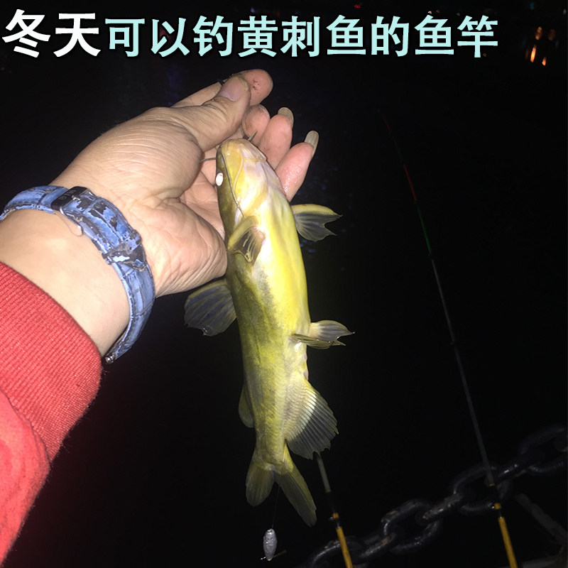 Small throwing rod throwing rod dual-use soft tail long-range throwing rod sea rod throwing rod yellow catfish yellow thorn fishing rod high-grade fishing rod