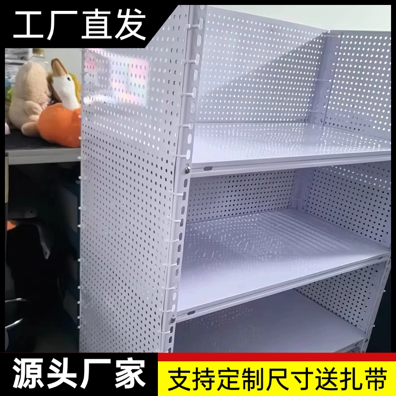Frameless supermarket shelf side perforated panel display rack
