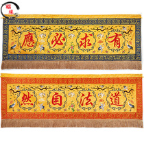 2-meter Taoist natural banner Buddhist Buddhist temple Taoist temple Taoist supplies can be changed to support custom-made