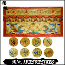 2 meters Taoist Shuanglong embroidery table skirt table cover can be changed text Taoist embroidery decorative supplies