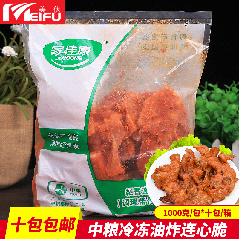 (ten packs) medium grain even crisp 1kg chicken collarbone chicken breast bone gauntlet and crispy fried snack