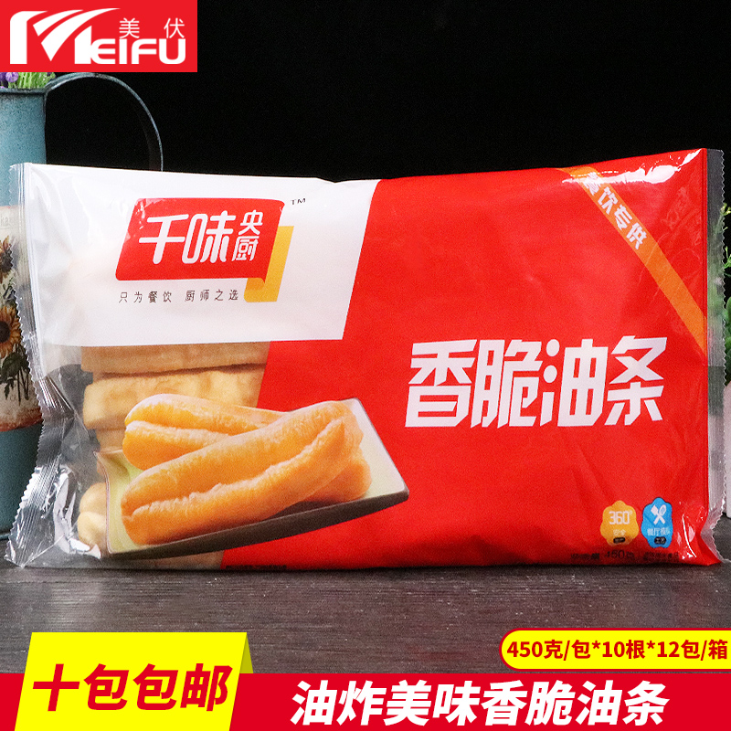 Thoughts one thousand Taste Central Kitchen crisp Oil Bar Oil Bar Convenience Frozen Foods Featured Pasta Snack 450g10 Root
