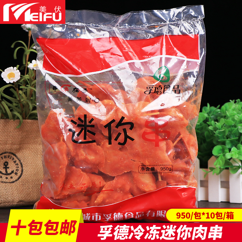 Voddertoothpick mini meat string 950g Delicious Chicken Fried Chicken Strings Fried Semi-finished Little Meats
