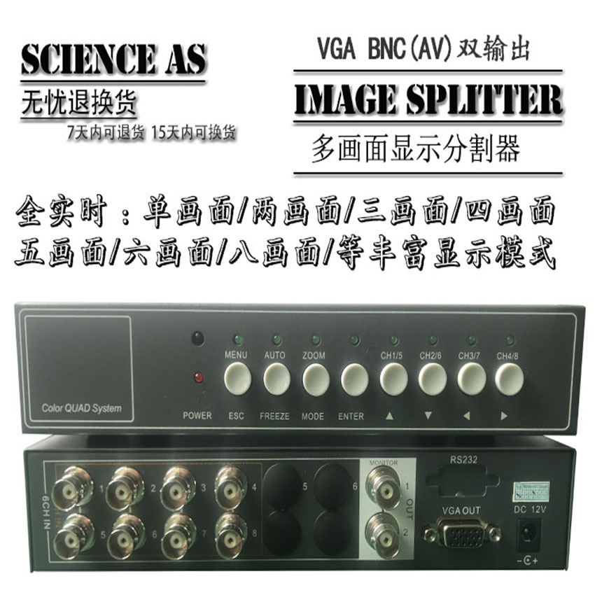 VGA full real-time picture splitter Eight-way picture splitter Six-way five-way four-way processor splitter