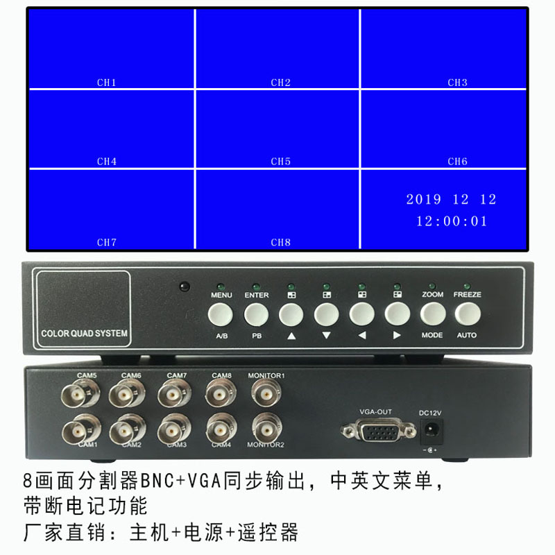 VGA screen splitter 8-channel video processor 8-channel screen splitter 4-channel real-time screen processor
