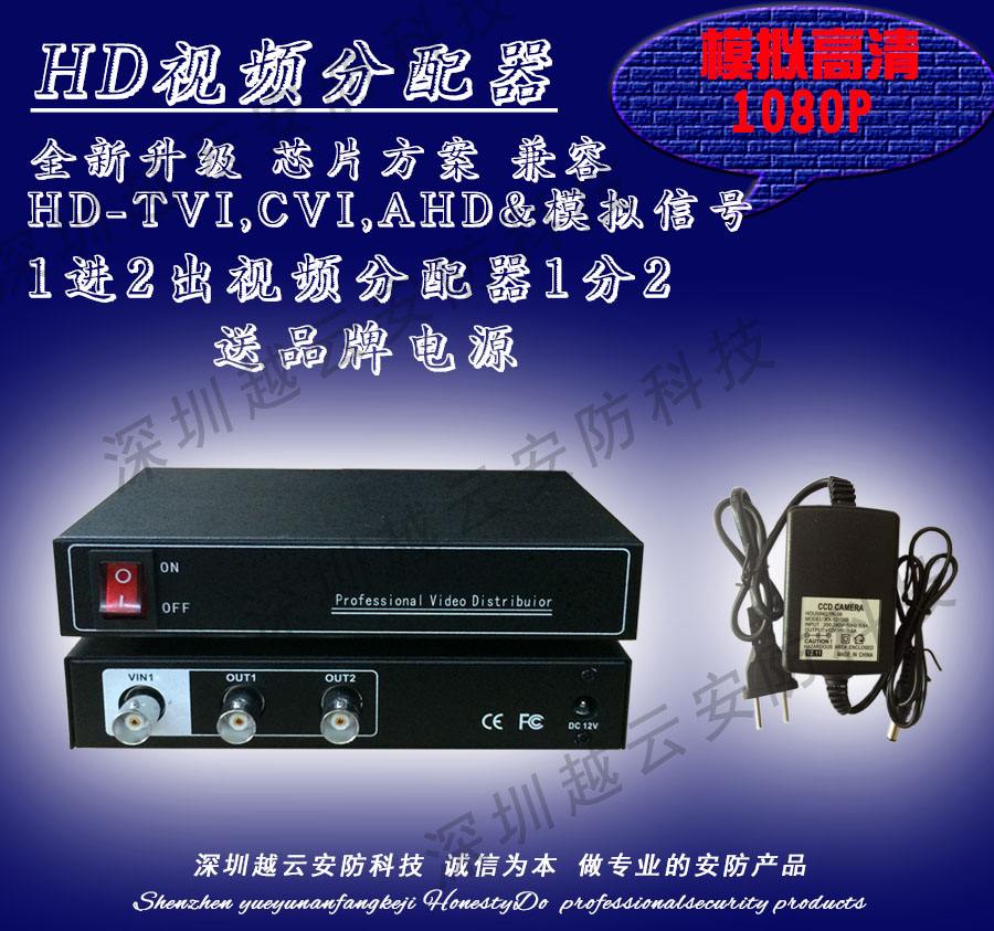 Coaxial HD AHD video splitter 1 point 2TVI video splitter CVI video splitter One in two out
