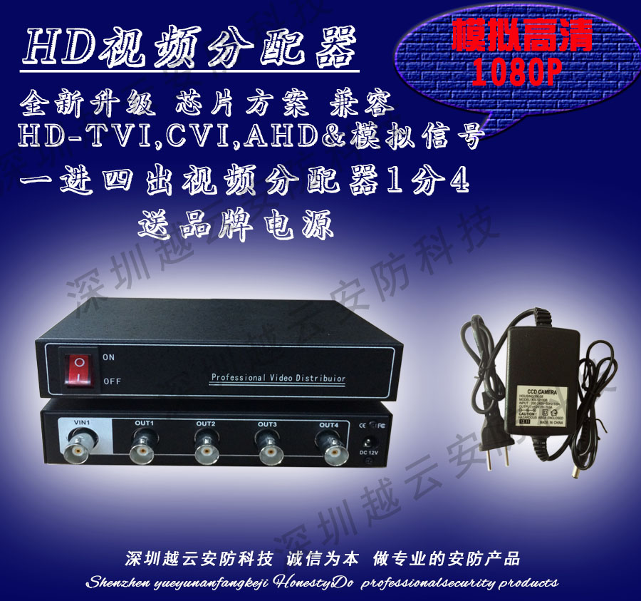 Coaxial HD AHDCVITVI video splitter 1 minute 4 video splitter video splitter 8 in 32 out