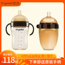 Shixi Milk Bottle Wide Aperture Full Silicone Gel Large Baby Newborn Baby Weaning Theorizer Emulation Breastmilk 6 months Soft