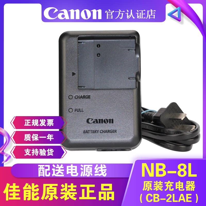 Original Canon camera nb-8l battery charger A3000 A3100 A3200 A3300 A2200 PC1589 PC1747 PC1585 PC1745 PC1590 seat charge
