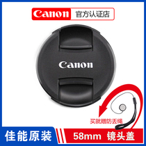 Original Canon 58mm Lens Cover 1300D 1200D 100D 700D 600D 750D 650D 18-55