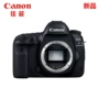 Máy ảnh DSLR Canon Canon 5D 5D Mark IV thân máy ảnh đơn 5D4 - SLR kỹ thuật số chuyên nghiệp máy ảnh canon 700d