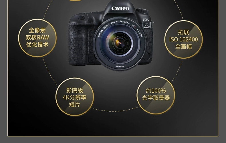 Máy ảnh DSLR Canon Canon 5D 5D Mark IV thân máy ảnh đơn 5D4 - SLR kỹ thuật số chuyên nghiệp máy ảnh canon 700d