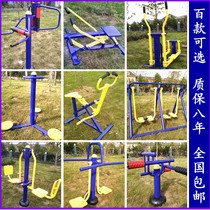 Outdoor outdoor fitness equipment Park square community fitness path Middle-aged and elderly sports exercise equipment