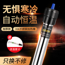 Yazli heating stick