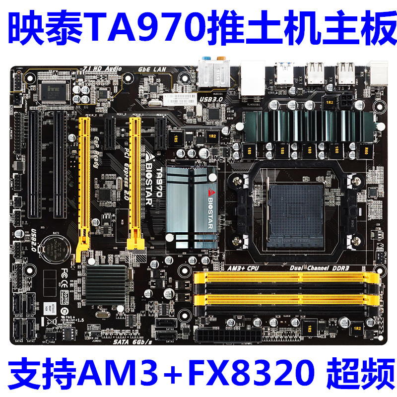 Купить Материнская плата биостар/материнской платы Biostar ta970 АМ3 ...