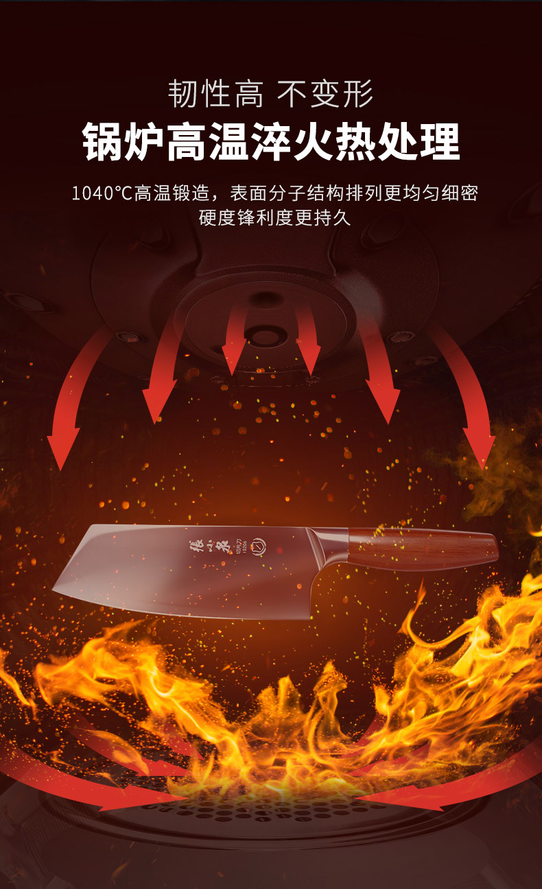 安享好物 安享B级多用刀-张小泉寻味 女士三德刀  