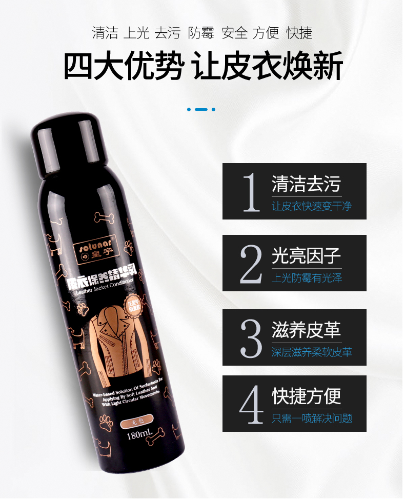 Huangyu da bảo vệ chất lỏng dầu chăm sóc da đại lý chăm sóc da áo khoác dầu không màu da bảo trì da dầu phổ quát - Phụ kiện chăm sóc mắt dung dịch vệ sinh giày da trắng