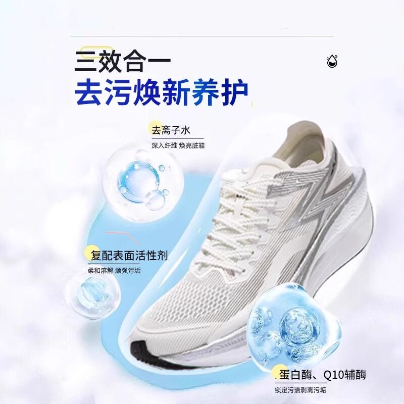 Nike破2跑鞋有碳板？揭秘顶级跑鞋的秘密武器！