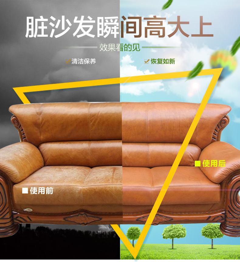 xi đánh giày da lộn	 Huang Yu da bảo trì dầu da sofa da cừu dầu da tráng men khử nhiễm làm sạch kem chăm sóc bộ dầu - Nội thất / Chăm sóc da 	xi đánh bóng túi da
