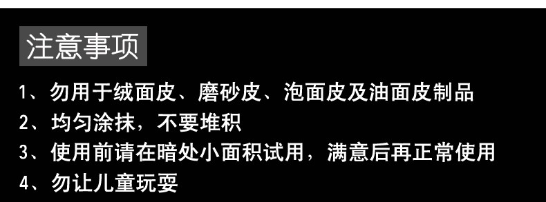 皇宇 真皮保养油 60g 天猫优惠券折后￥6.8包邮（￥16.8-10）送刷子+毛巾+手套